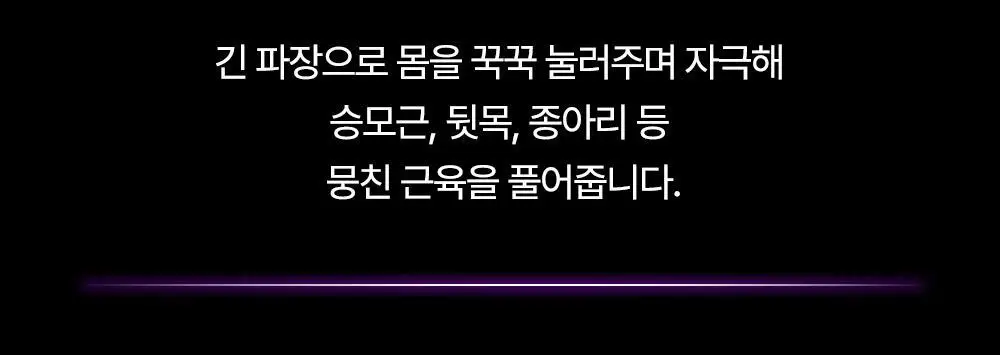 [미니언즈/바비 콜라보] 마미케어 브이쎄라 / 펜타프라임 택 1 상세페이지 32